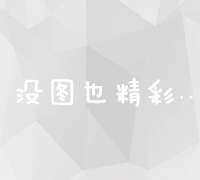 站长之家5118：从入门到精通的网站推广教程